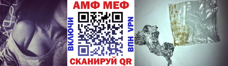 hydra маркетплейс  Ачхой-Мартан  АМФ VHQ 