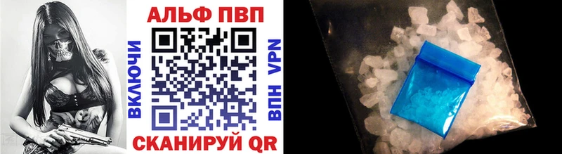 Alpha PVP Соль  цены наркотик  shop клад  Ачхой-Мартан 