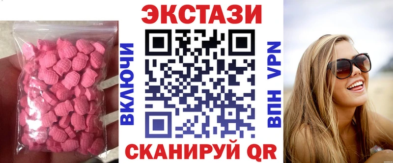 hydra как зайти  Ачхой-Мартан  ЭКСТАЗИ 250 мг 