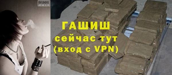 бошки Алексин