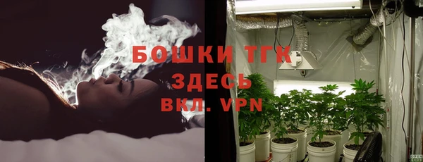 мяу мяу кристалл Алексеевка