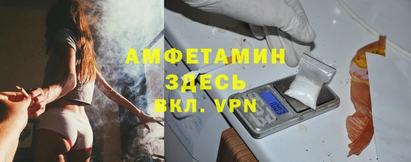 мяу мяу кристалл Алексеевка