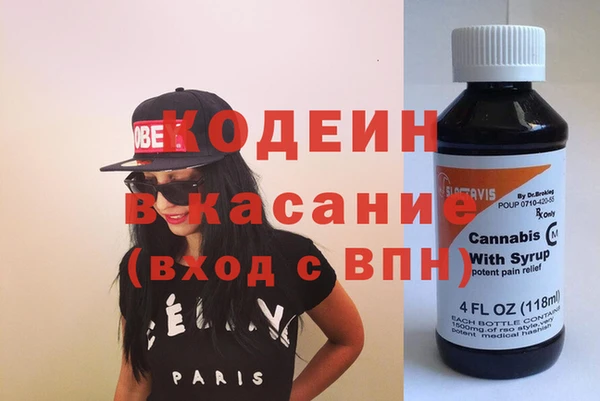 мяу мяу кристалл Алексеевка