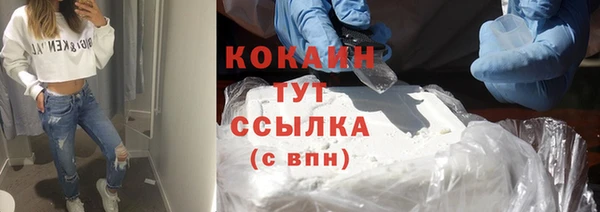гашишное масло Абдулино