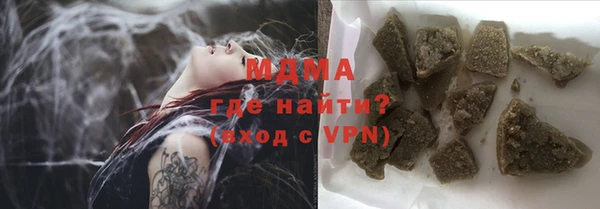 мяу мяу кристалл Алексеевка