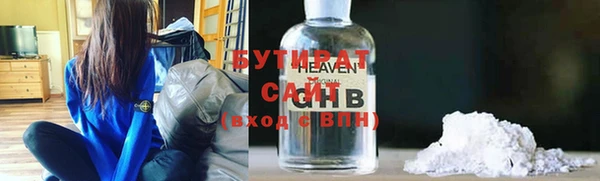 мефедрон Абаза