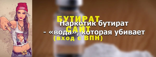 бошки Алексин