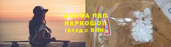 бошки Алексин
