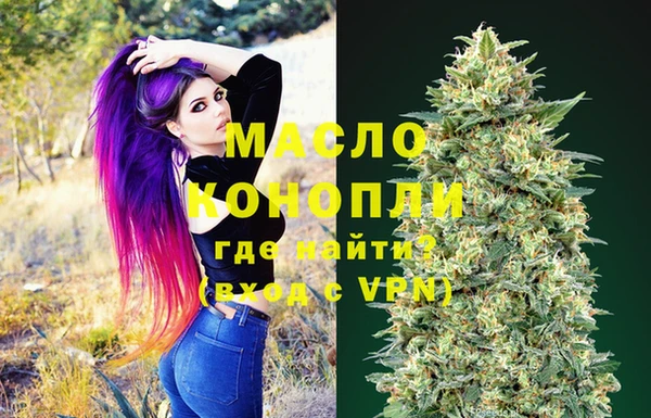 мяу мяу кристалл Алексеевка