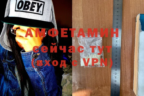 мяу мяу кристалл Алексеевка