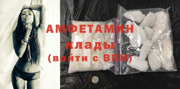 мяу мяу кристалл Алексеевка
