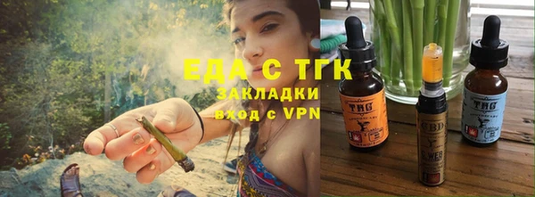 МДМА Абинск
