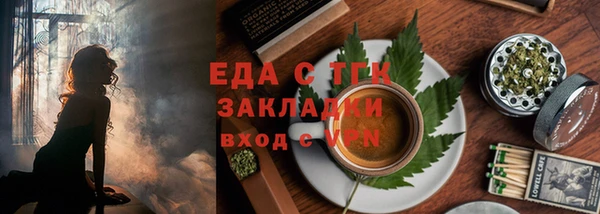 гашишное масло Абдулино