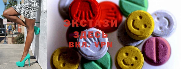 мяу мяу кристалл Алексеевка