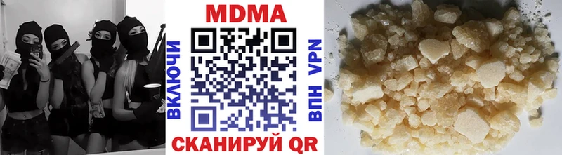 MDMA молли  МЕГА сайт  Ачхой-Мартан  где найти наркотики 
