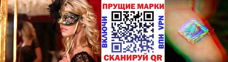 Марки N-bome 1,5мг  где можно купить наркотик  Ачхой-Мартан 