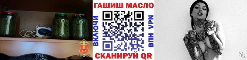 Дистиллят ТГК гашишное масло  дарнет шоп  Ачхой-Мартан 